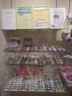 こども用メガネ001.JPG