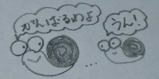 ひまわり通信6月号0031.jpg